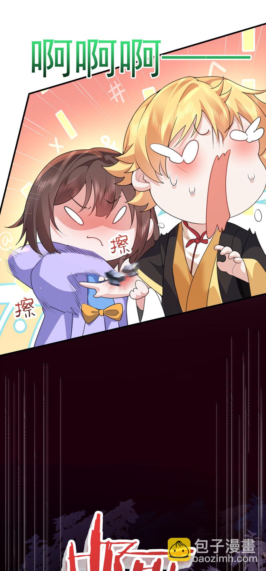 238 木剑妹妹的礼物-第238话