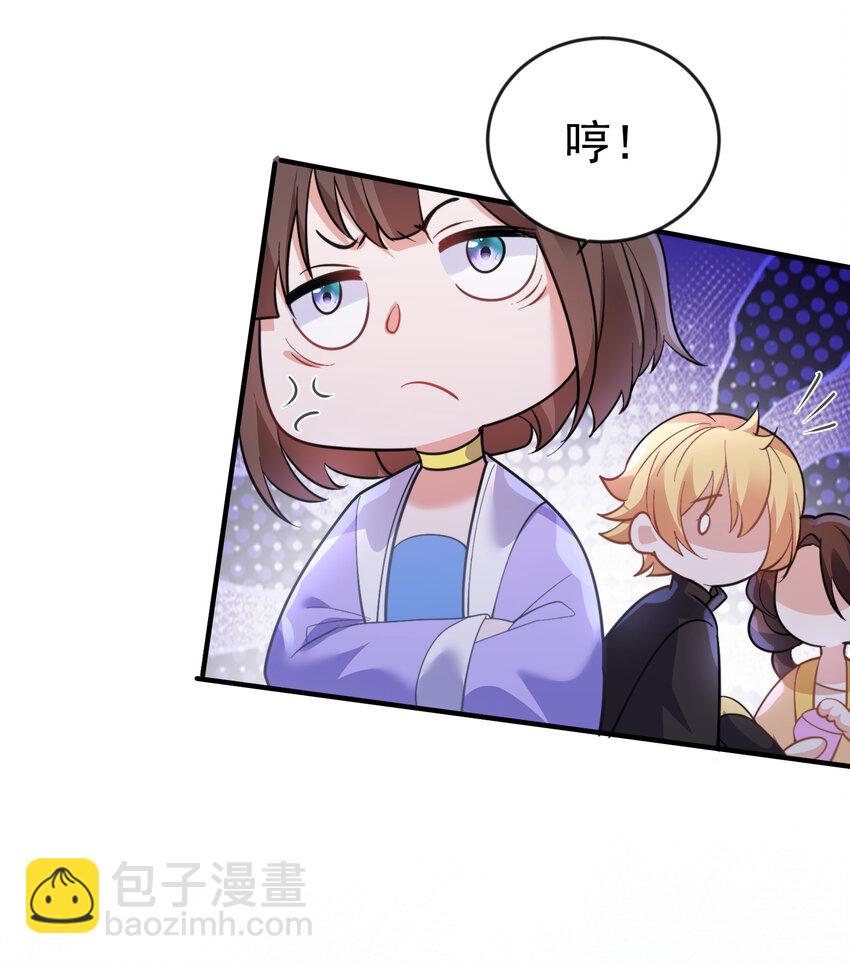 238 木剑妹妹的礼物-第238话