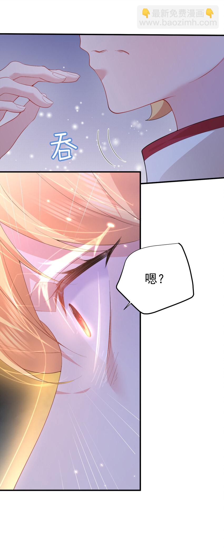 238 木剑妹妹的礼物-第238话
