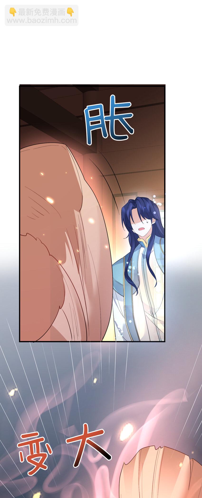 240 重塑肉身-第240话