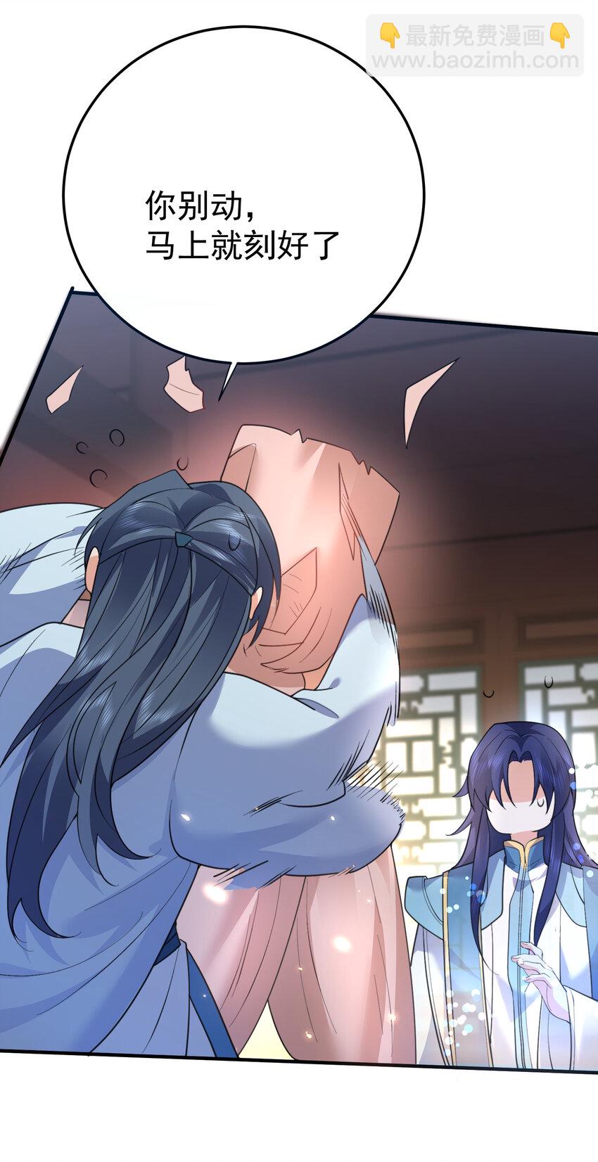 240 重塑肉身-第240话