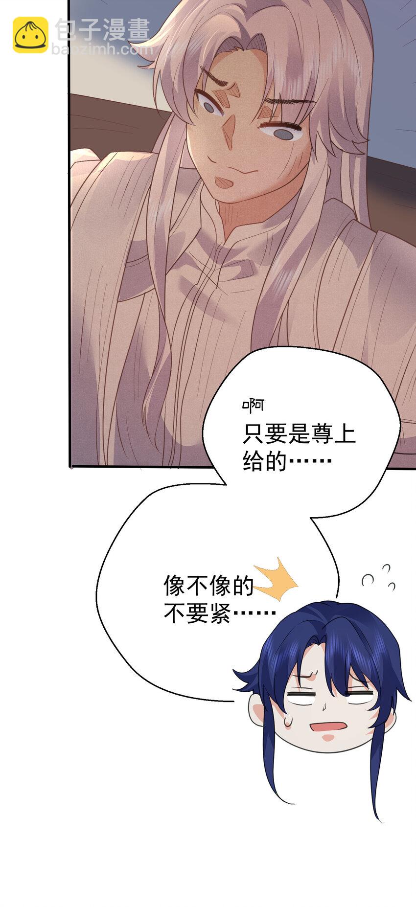 240 重塑肉身-第240话