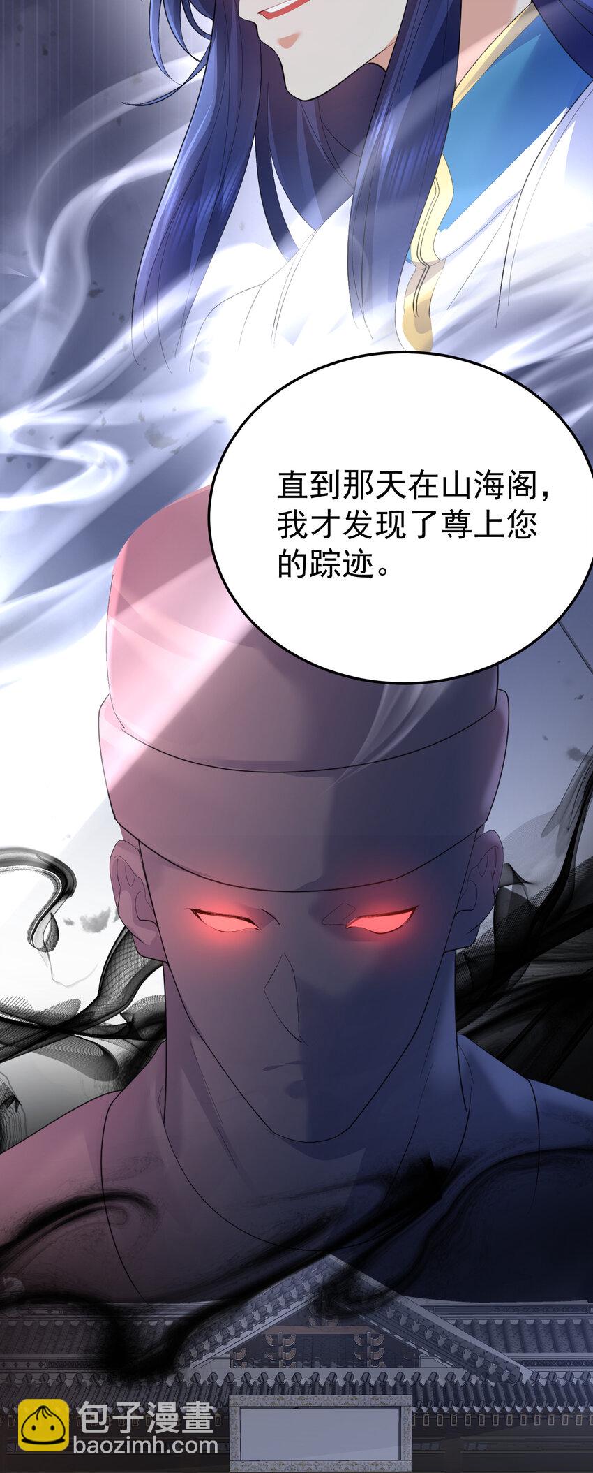 240 重塑肉身-第240话