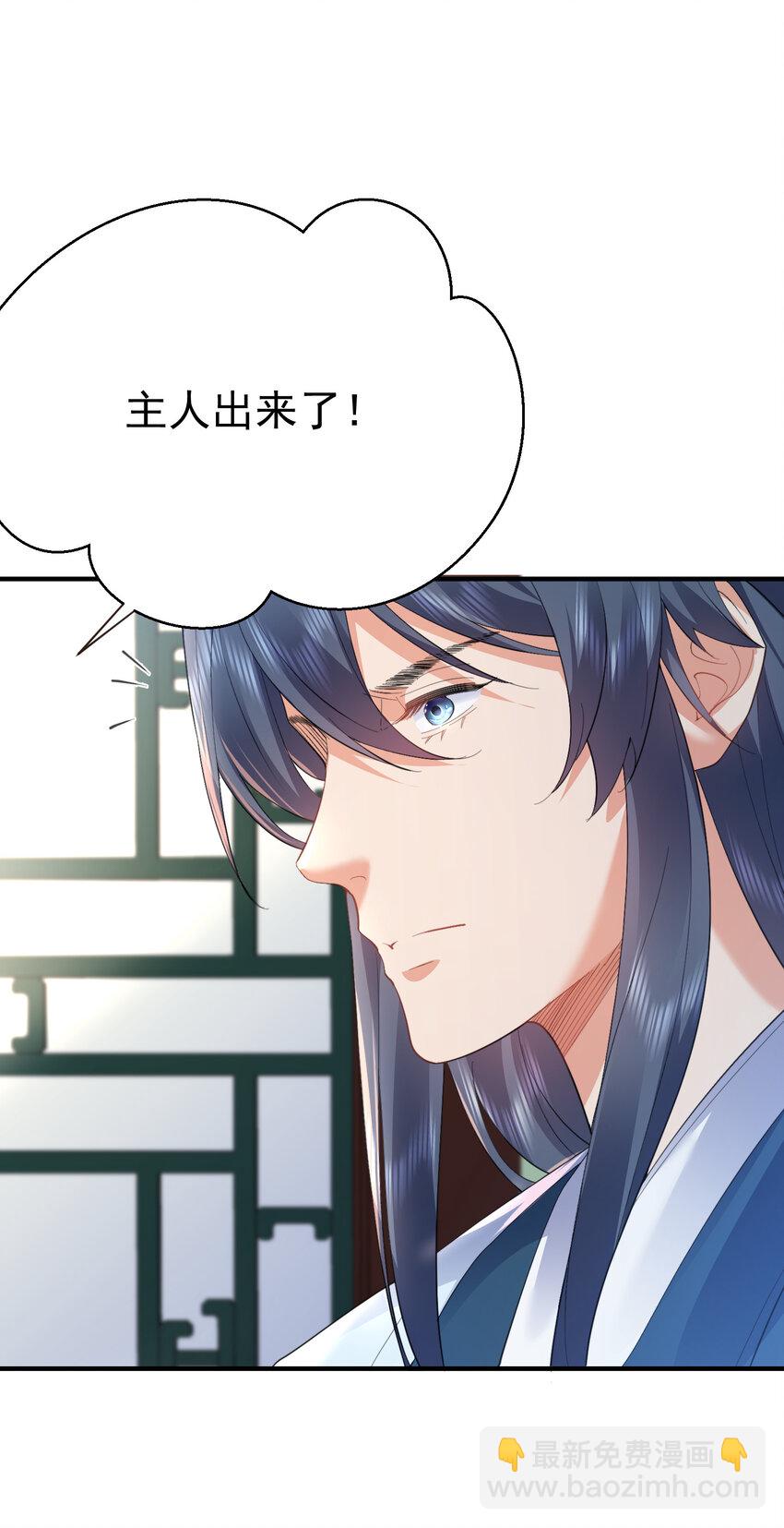240 重塑肉身-第240话