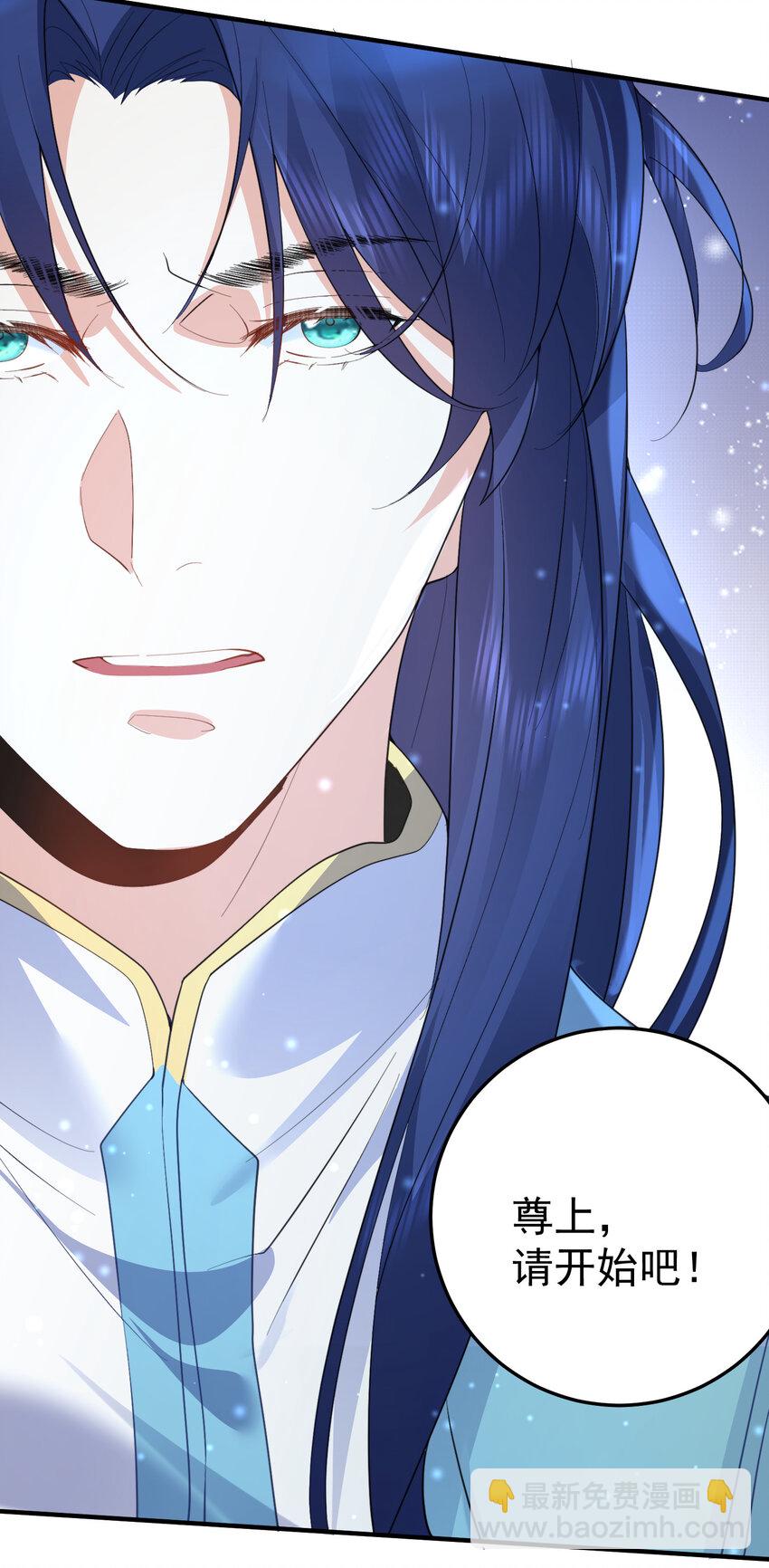 240 重塑肉身-第240话