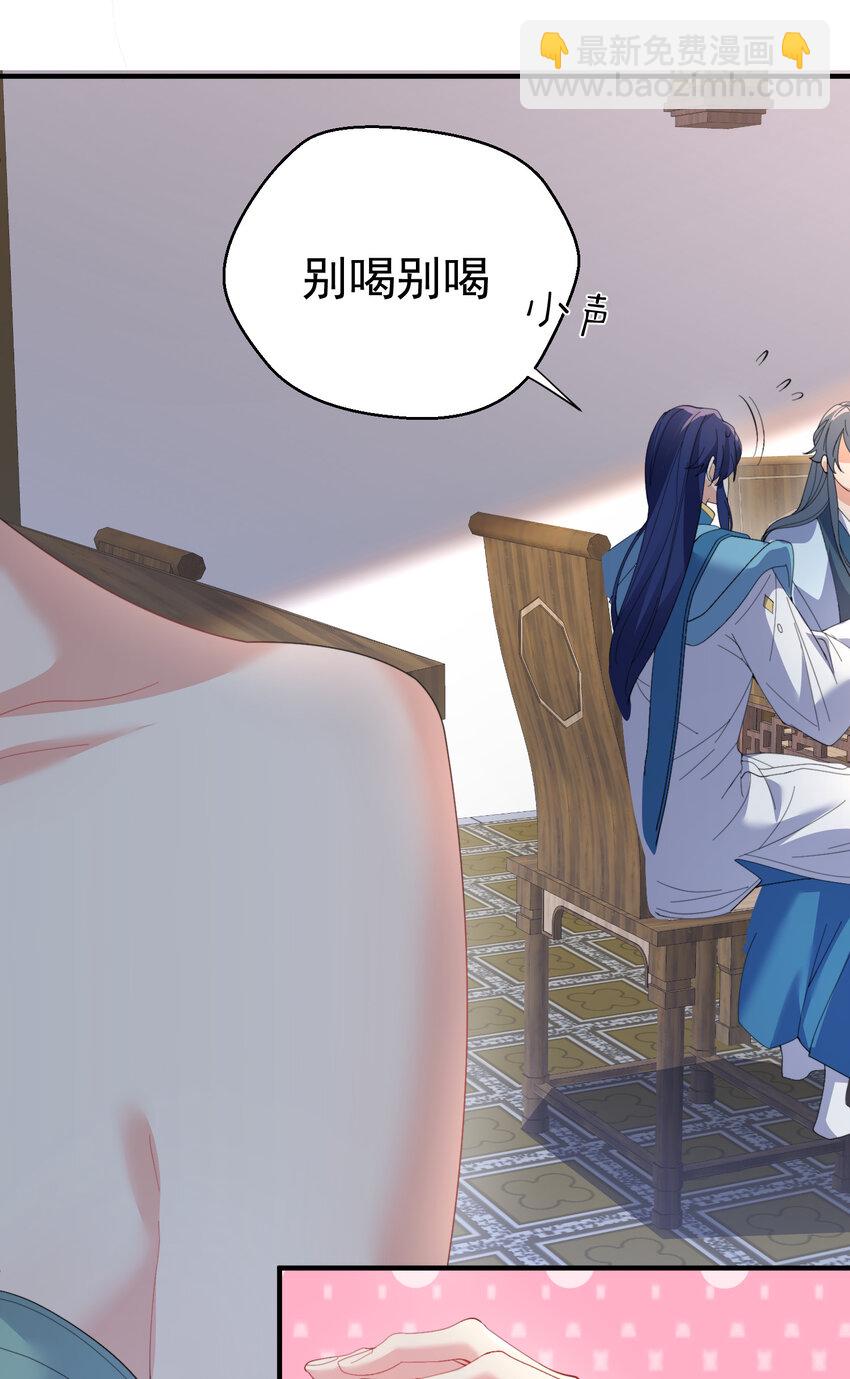 243 悬着的心终于死了-第244话