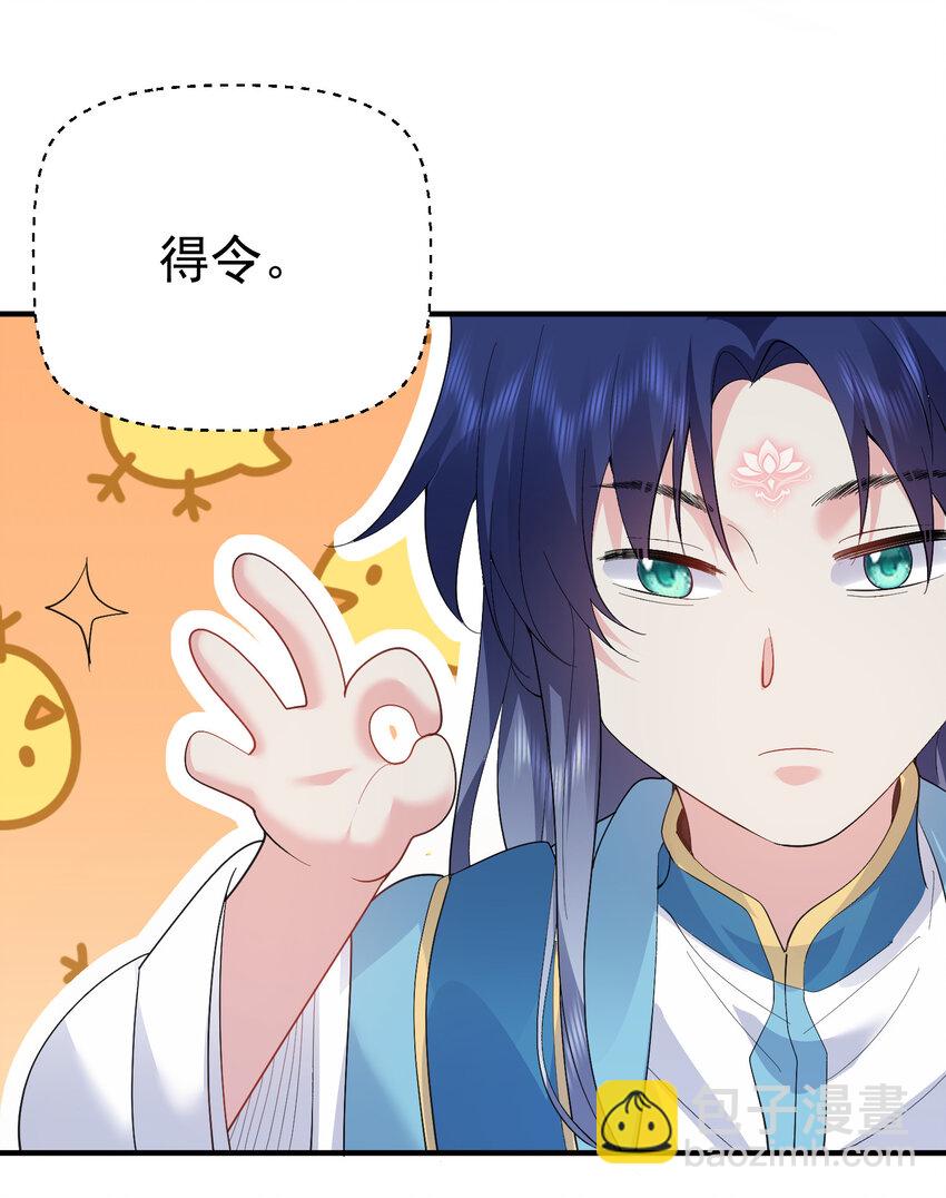 243 悬着的心终于死了-第244话