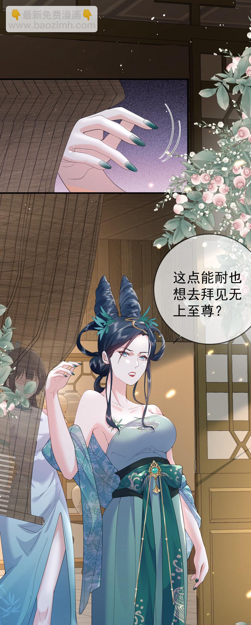 243 悬着的心终于死了-第244话