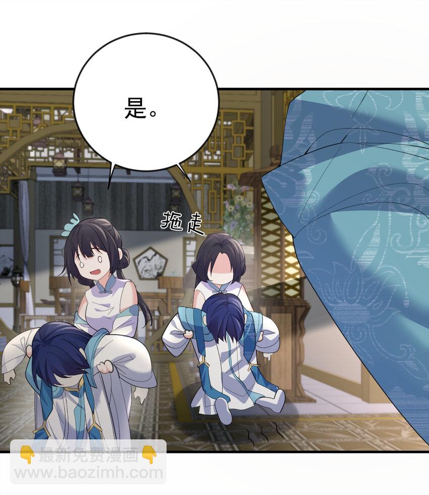 243 悬着的心终于死了-第244话