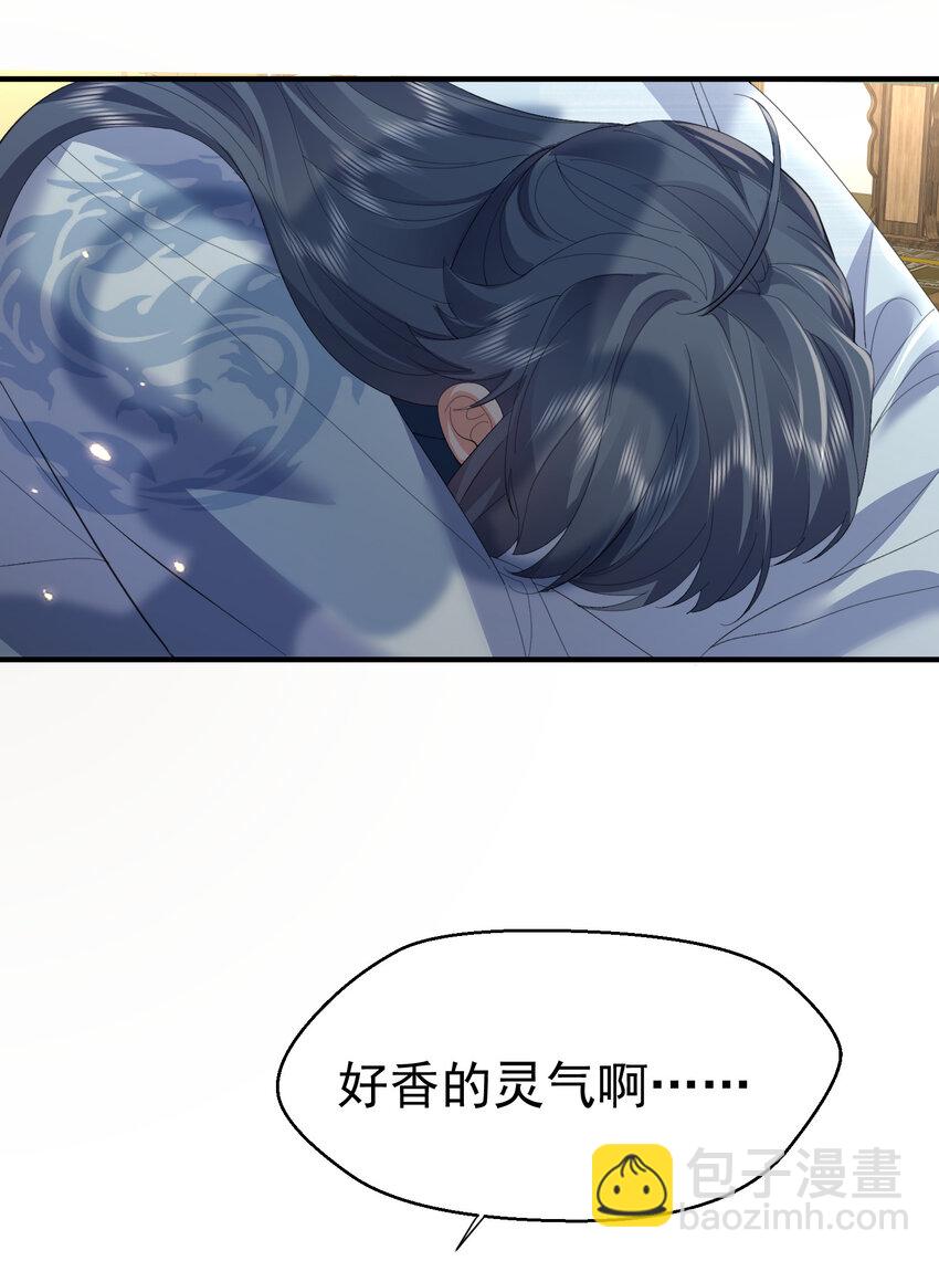 243 悬着的心终于死了-第244话