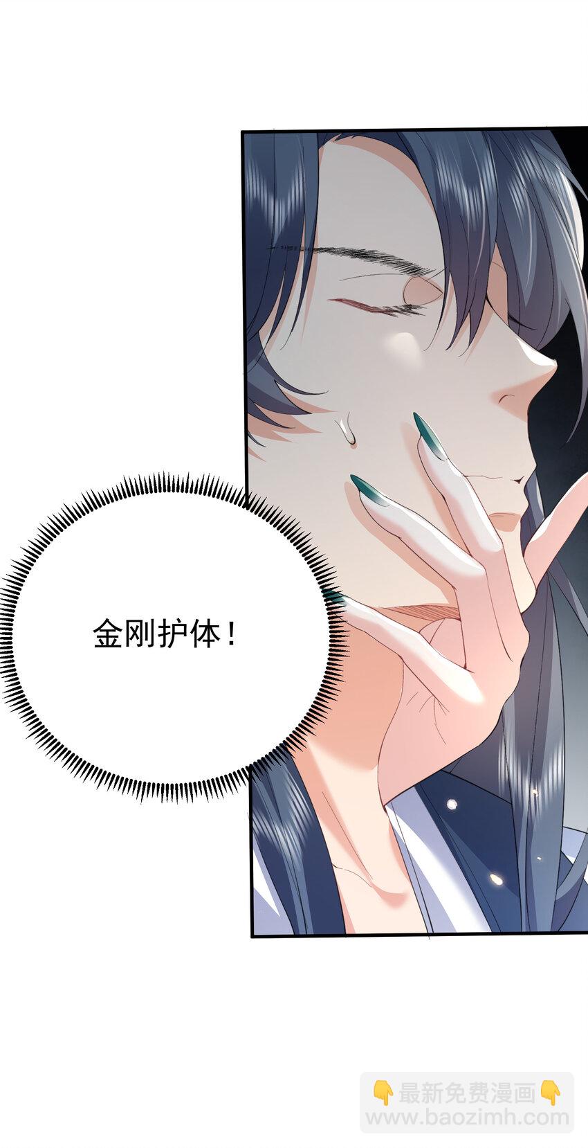 243 悬着的心终于死了-第244话