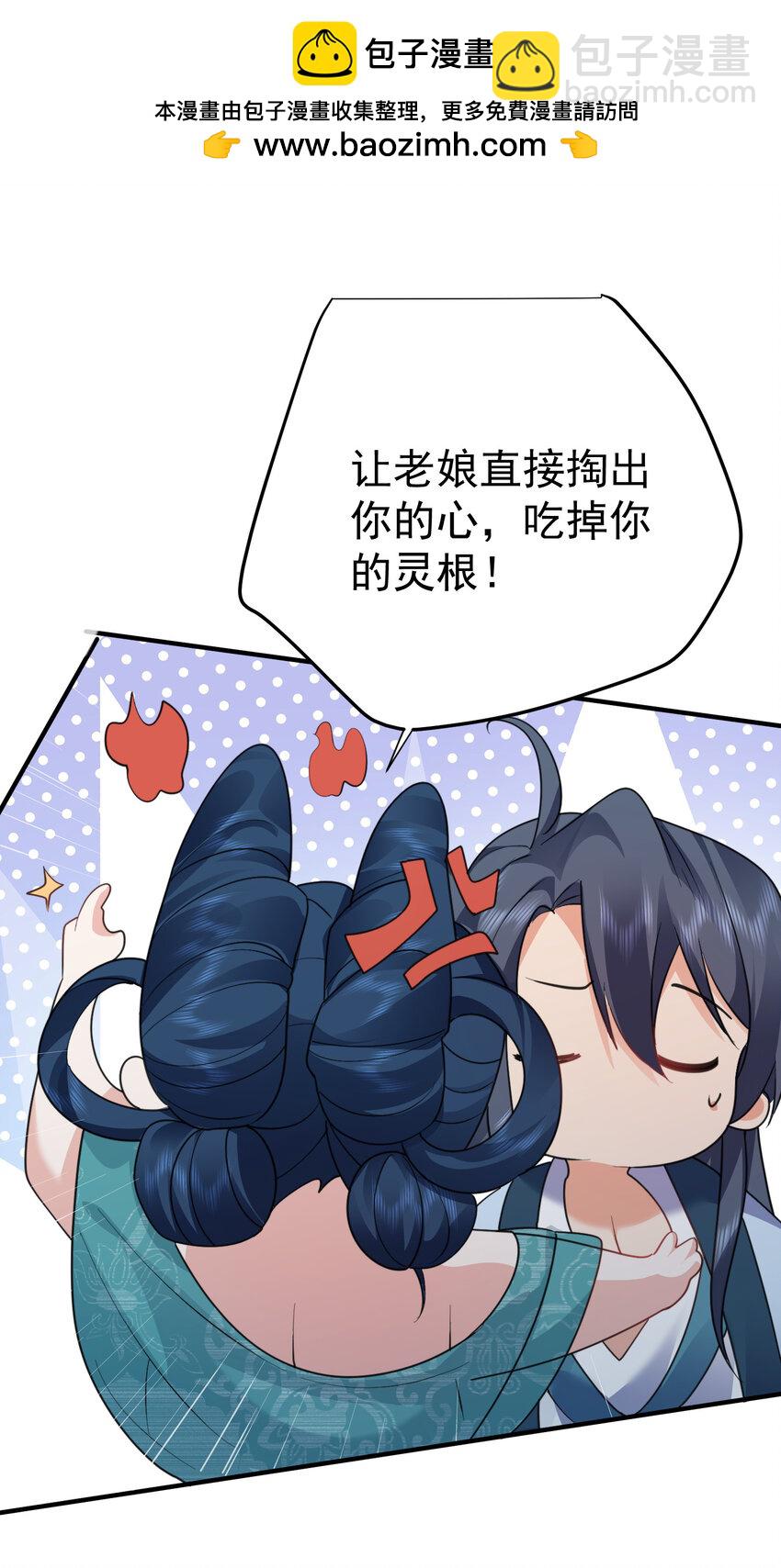 243 悬着的心终于死了-第244话