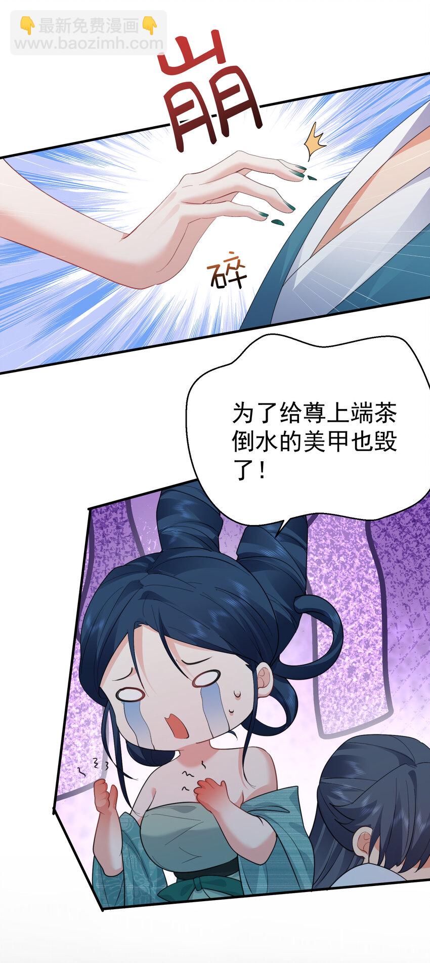243 悬着的心终于死了-第244话