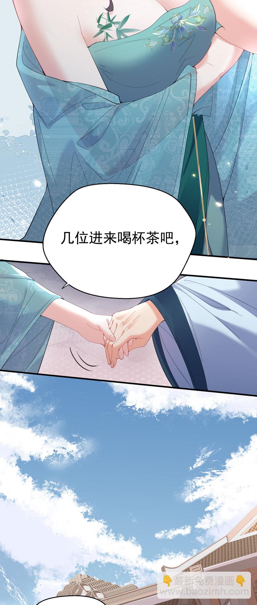 243 悬着的心终于死了-第244话