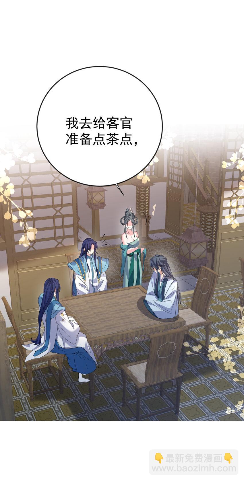 243 悬着的心终于死了-第244话