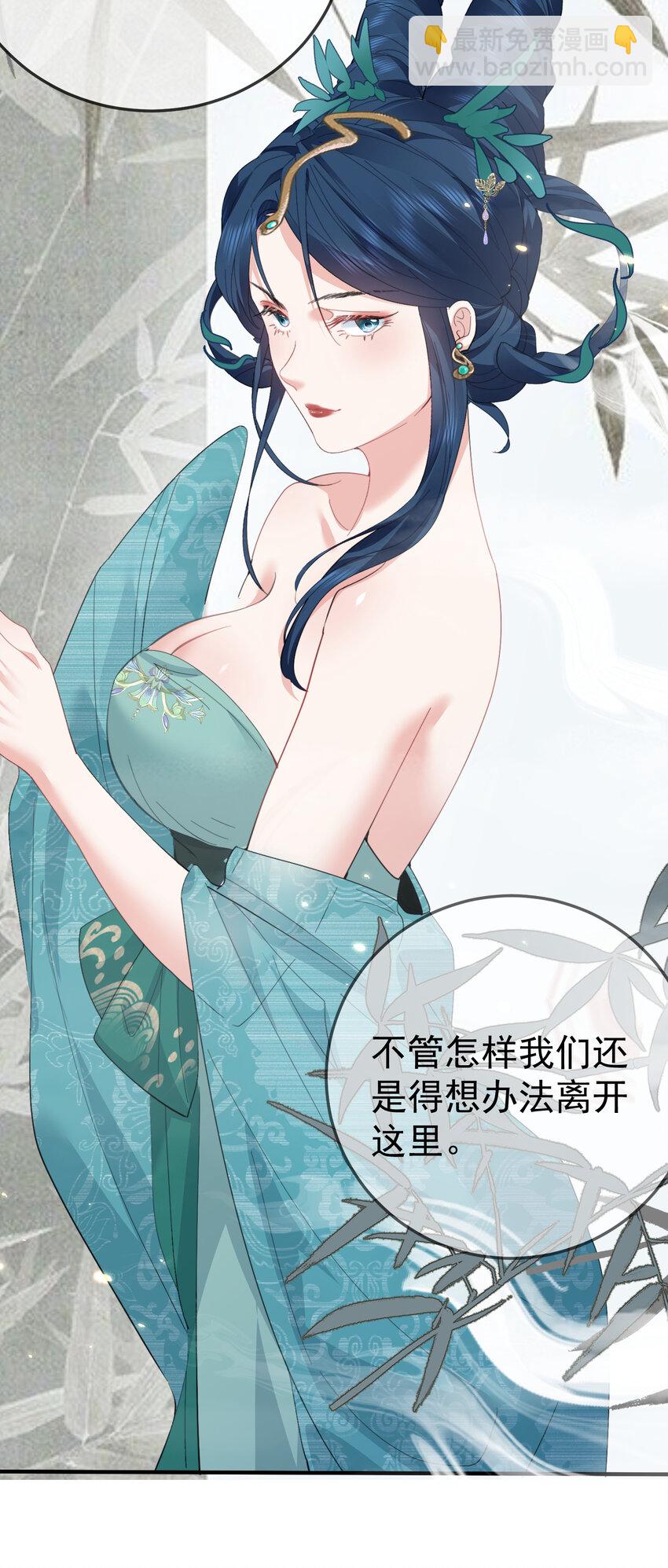 245 见证奇迹-第246话