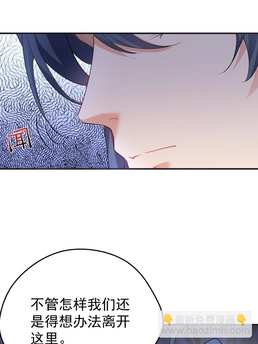 245 见证奇迹-第246话
