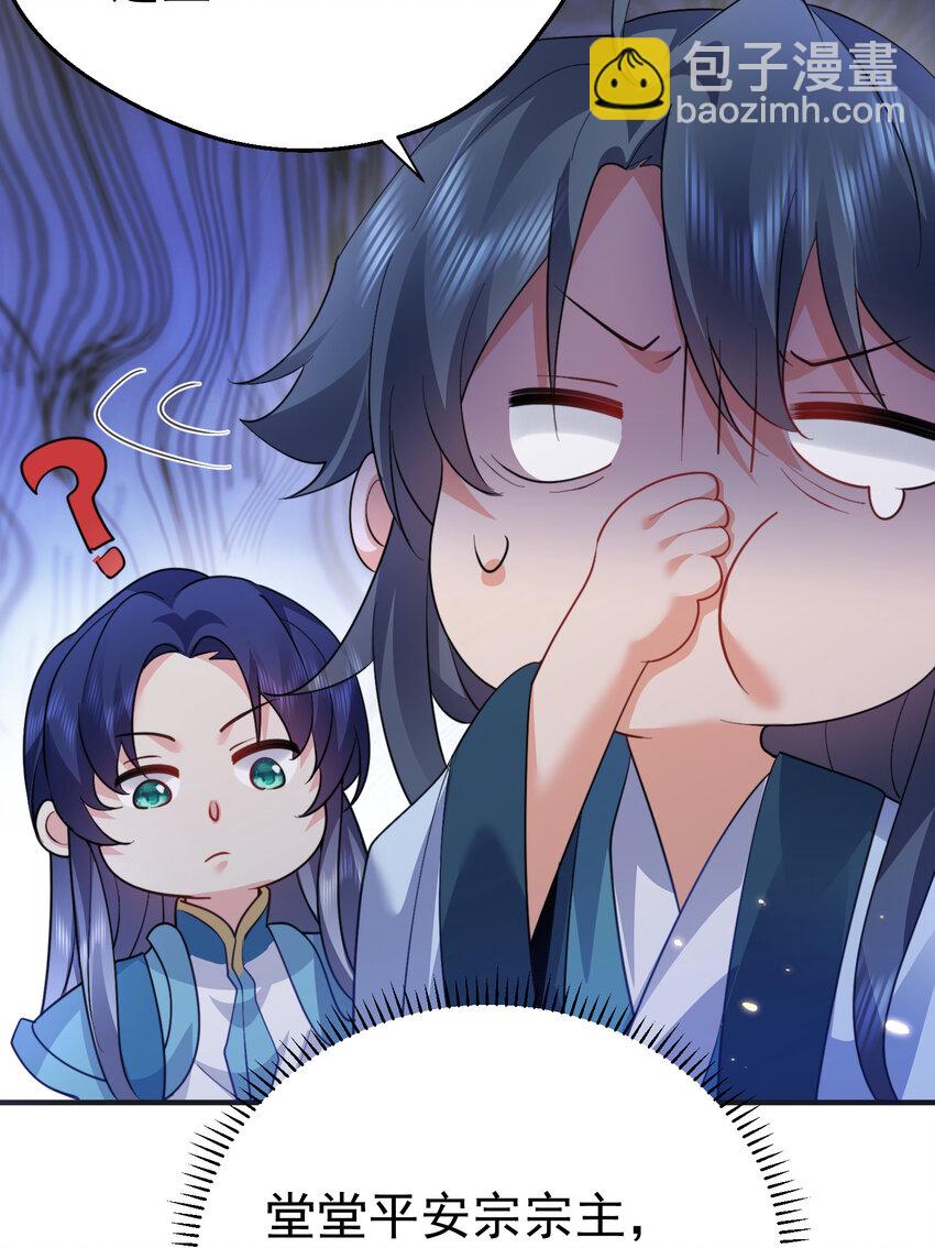 245 见证奇迹-第246话
