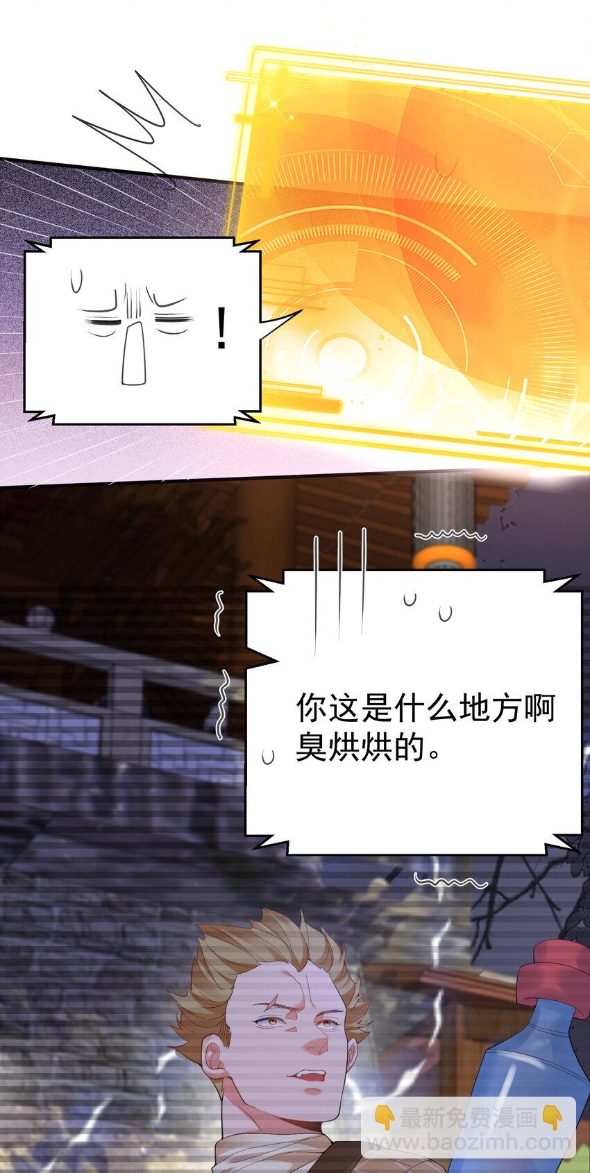 245 见证奇迹-第246话