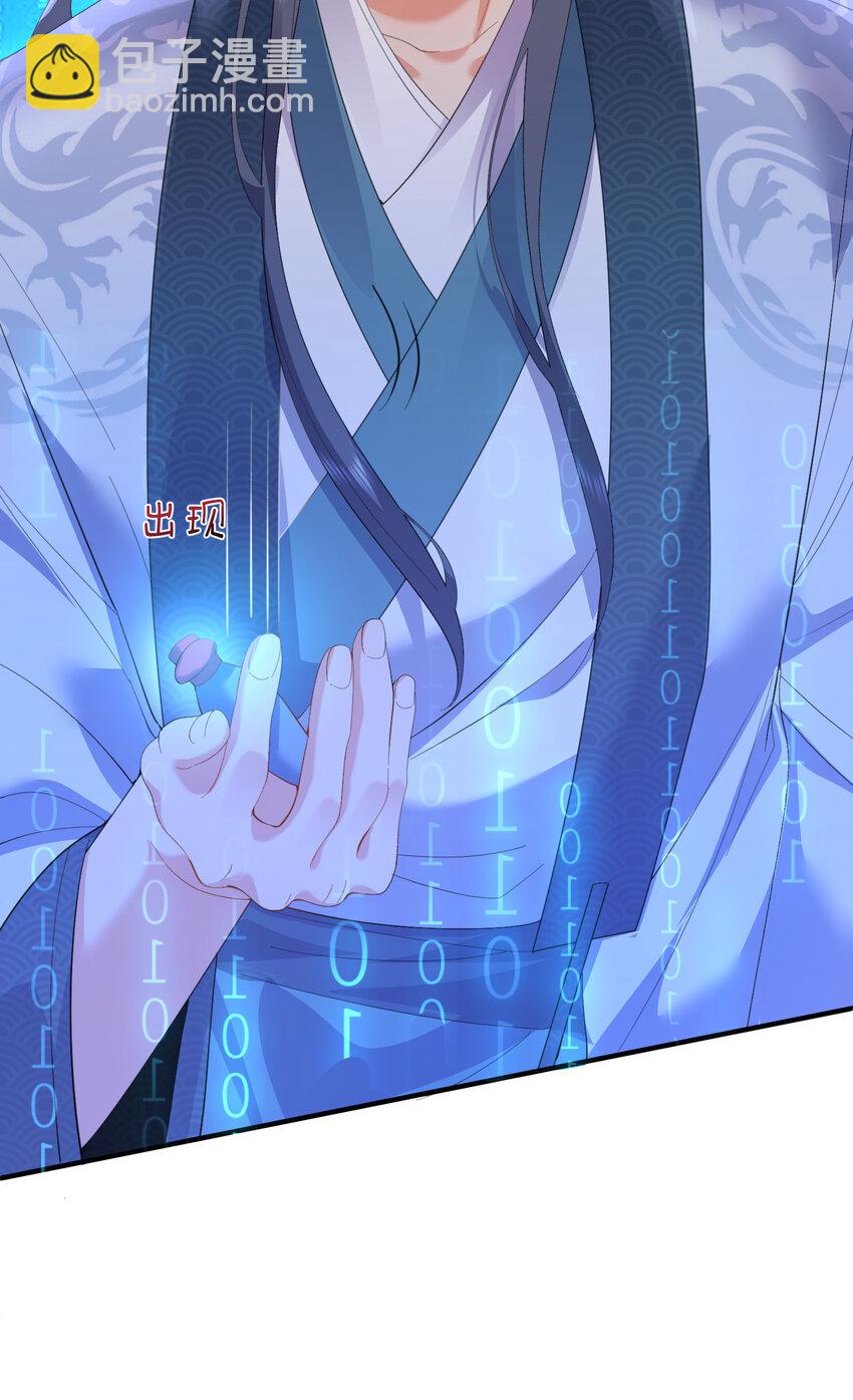 245 见证奇迹-第246话
