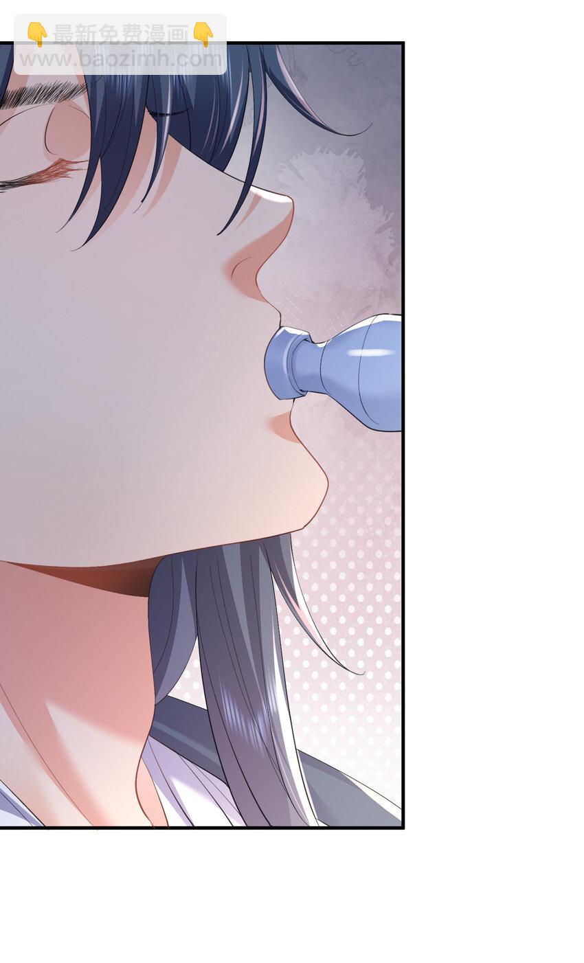 245 见证奇迹-第246话