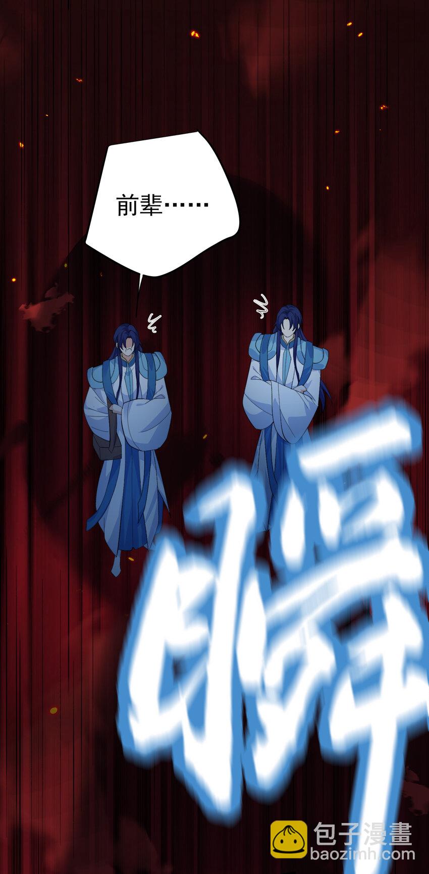245 见证奇迹-第246话