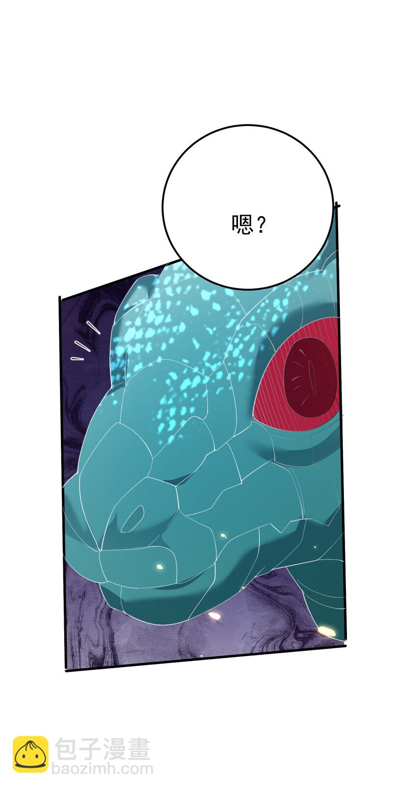245 见证奇迹-第246话