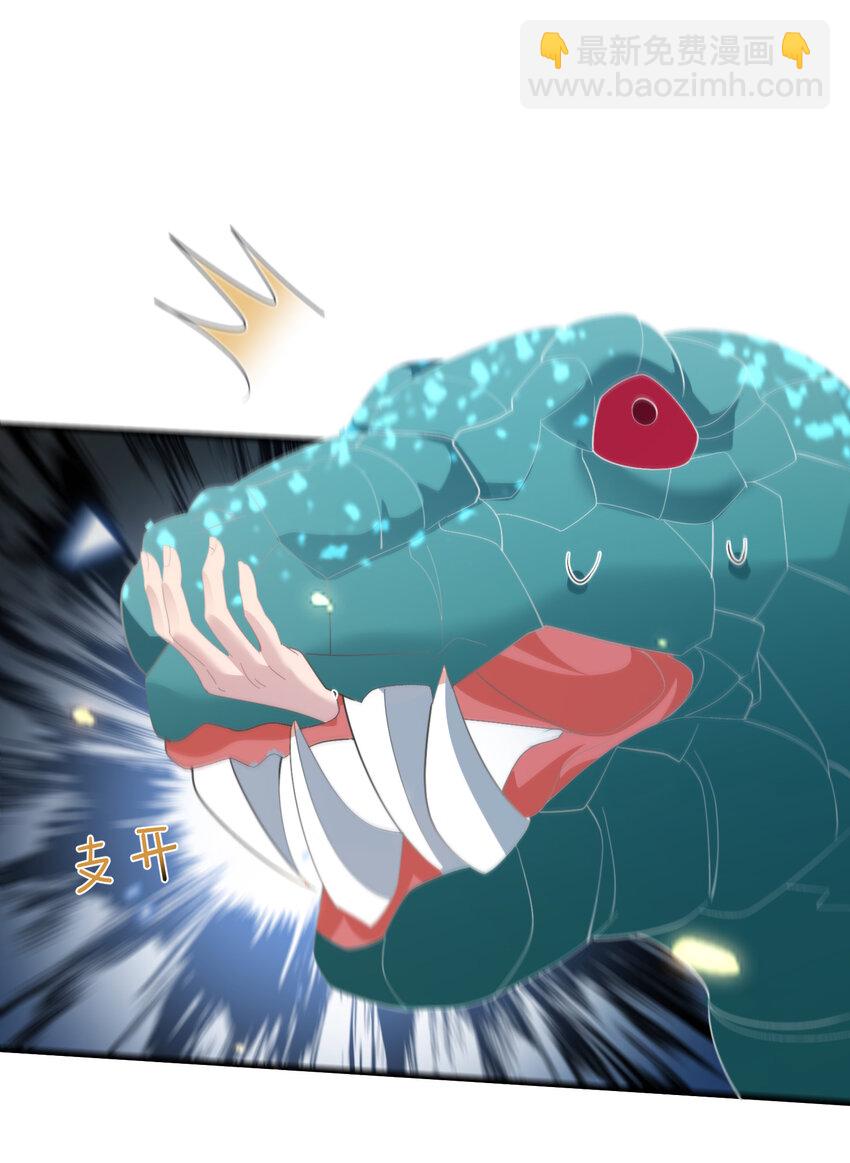 245 见证奇迹-第246话