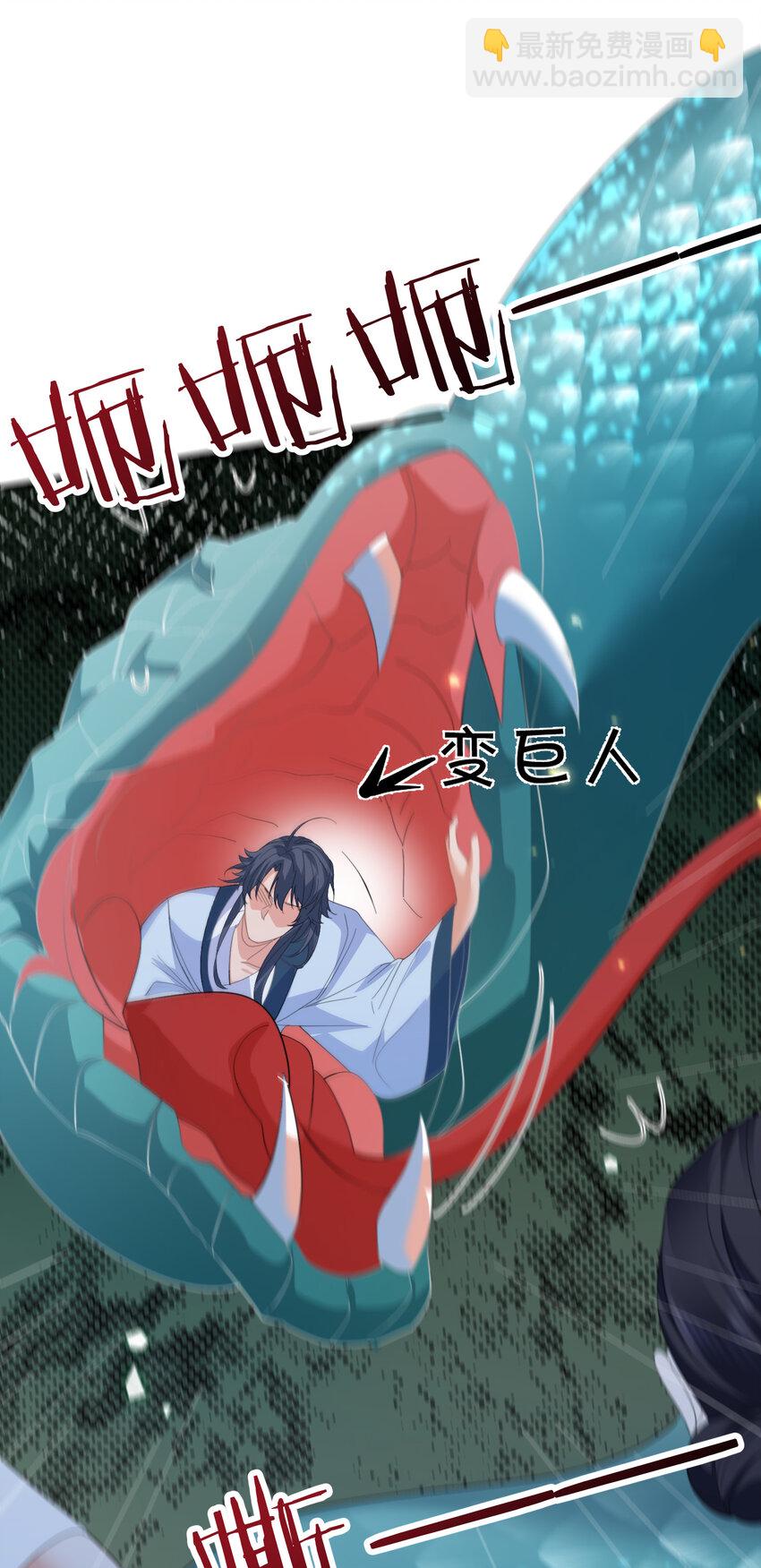 245 见证奇迹-第246话