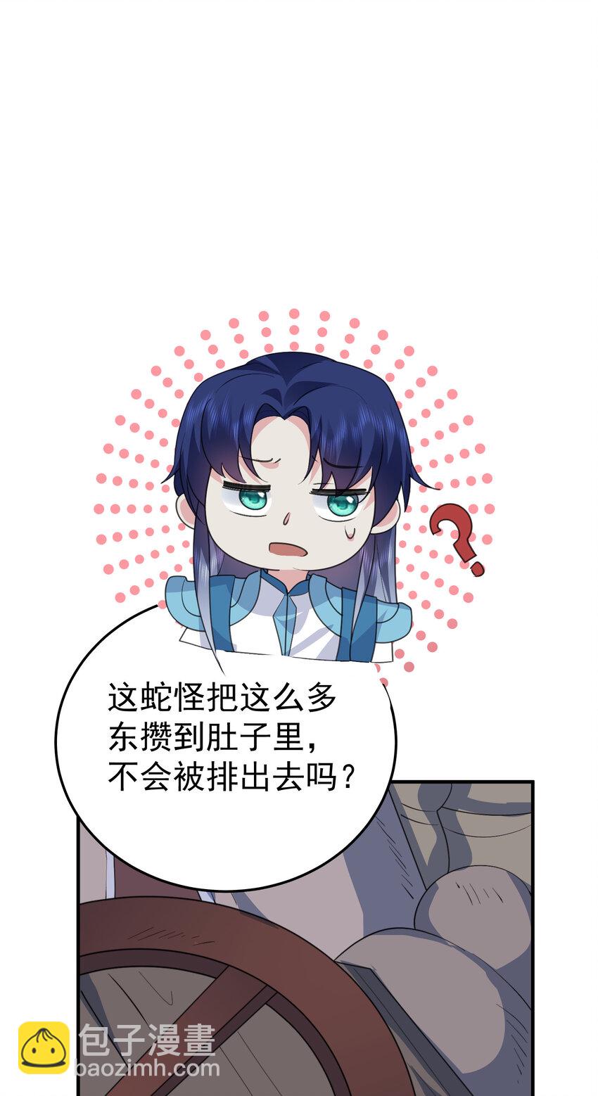 245 见证奇迹-第246话