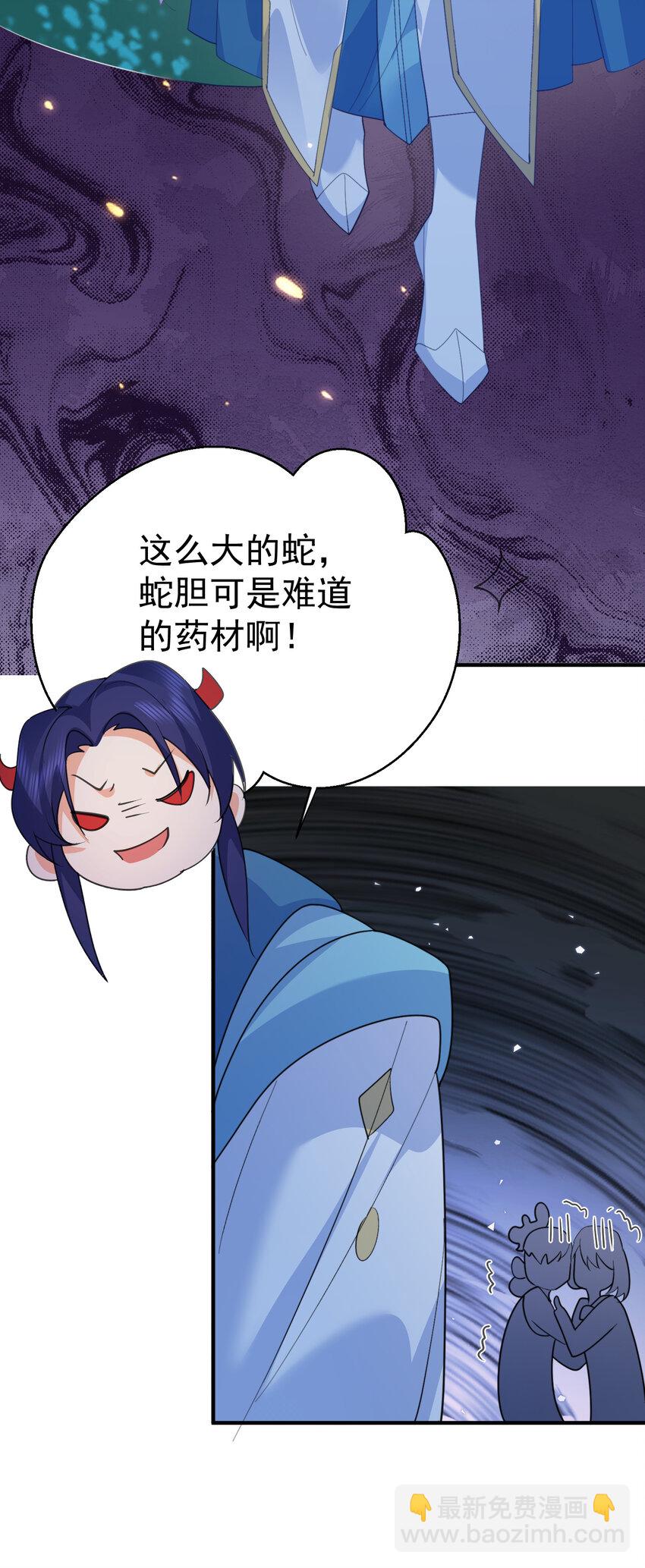 245 见证奇迹-第246话