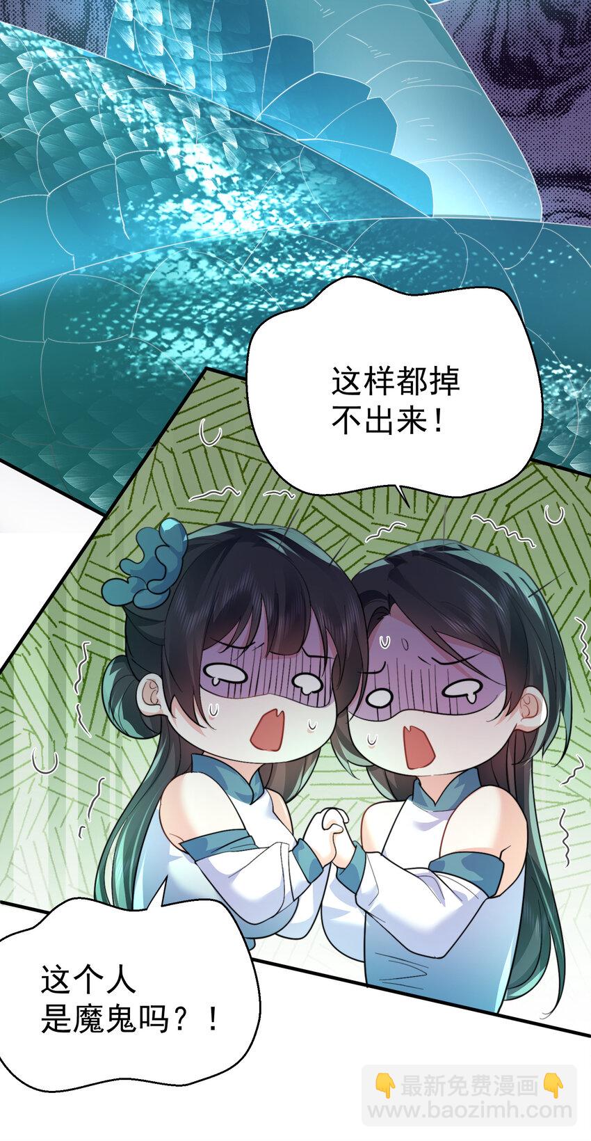 245 见证奇迹-第246话