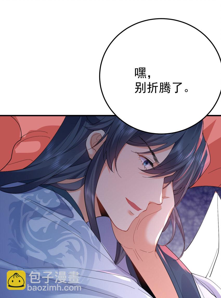 245 见证奇迹-第246话