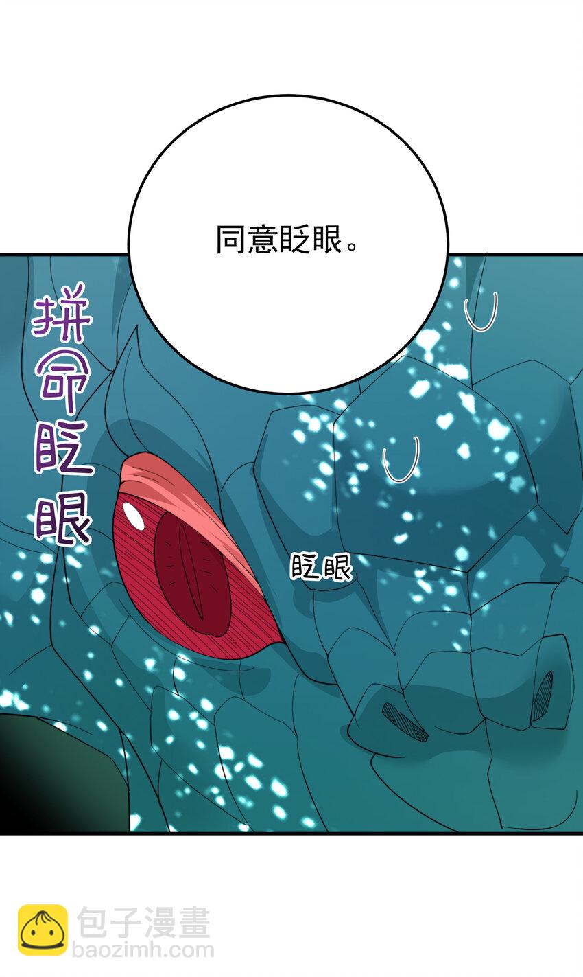 245 见证奇迹-第246话