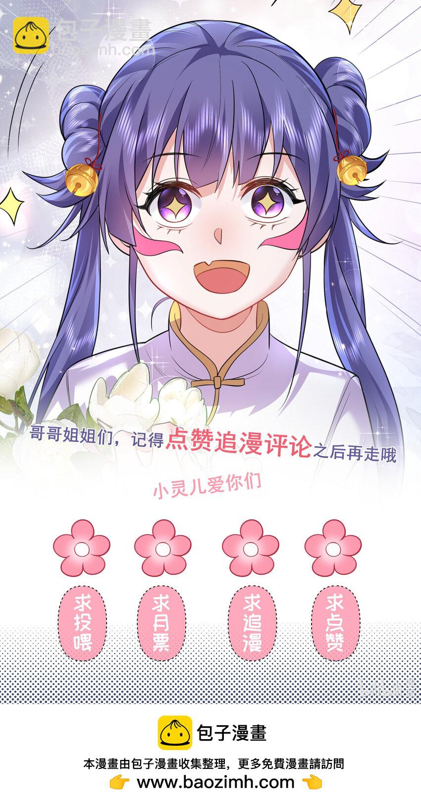 245 见证奇迹-第246话