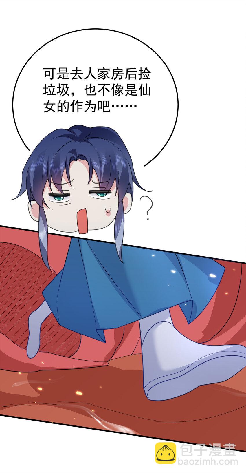 245 见证奇迹-第246话