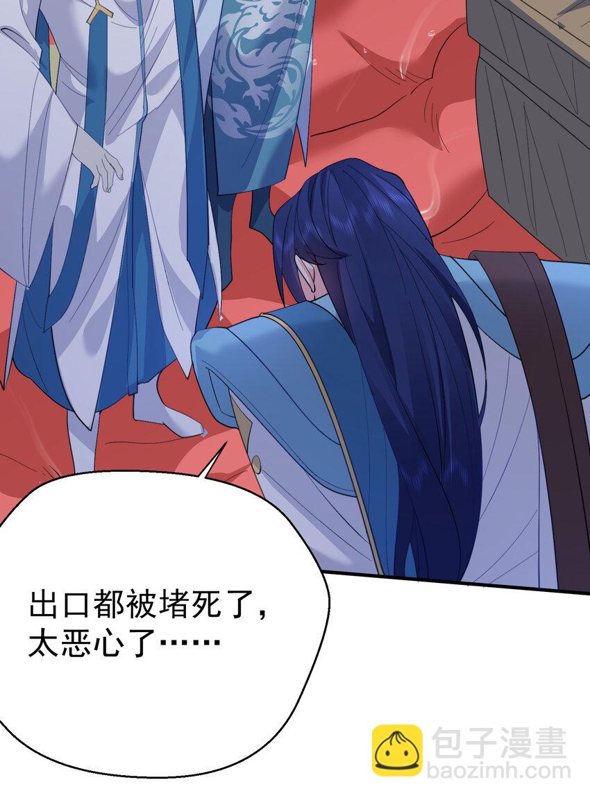 245 见证奇迹-第246话