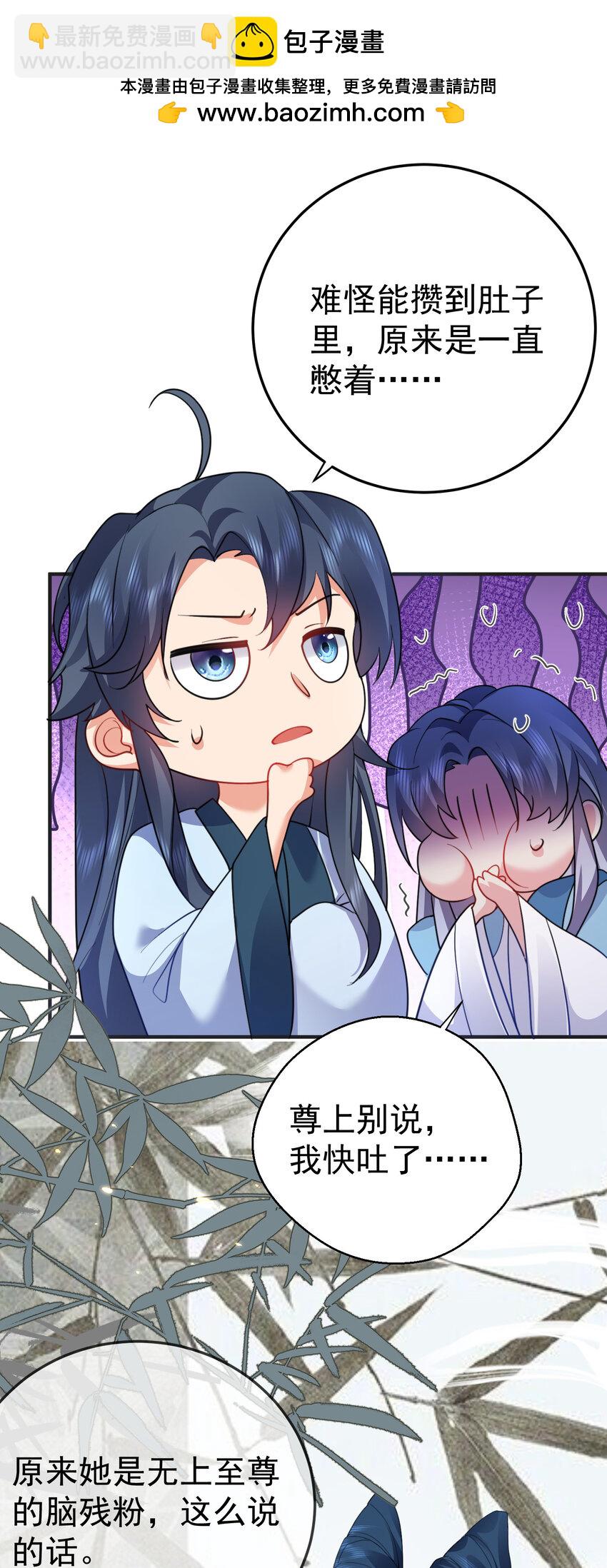 245 见证奇迹-第246话