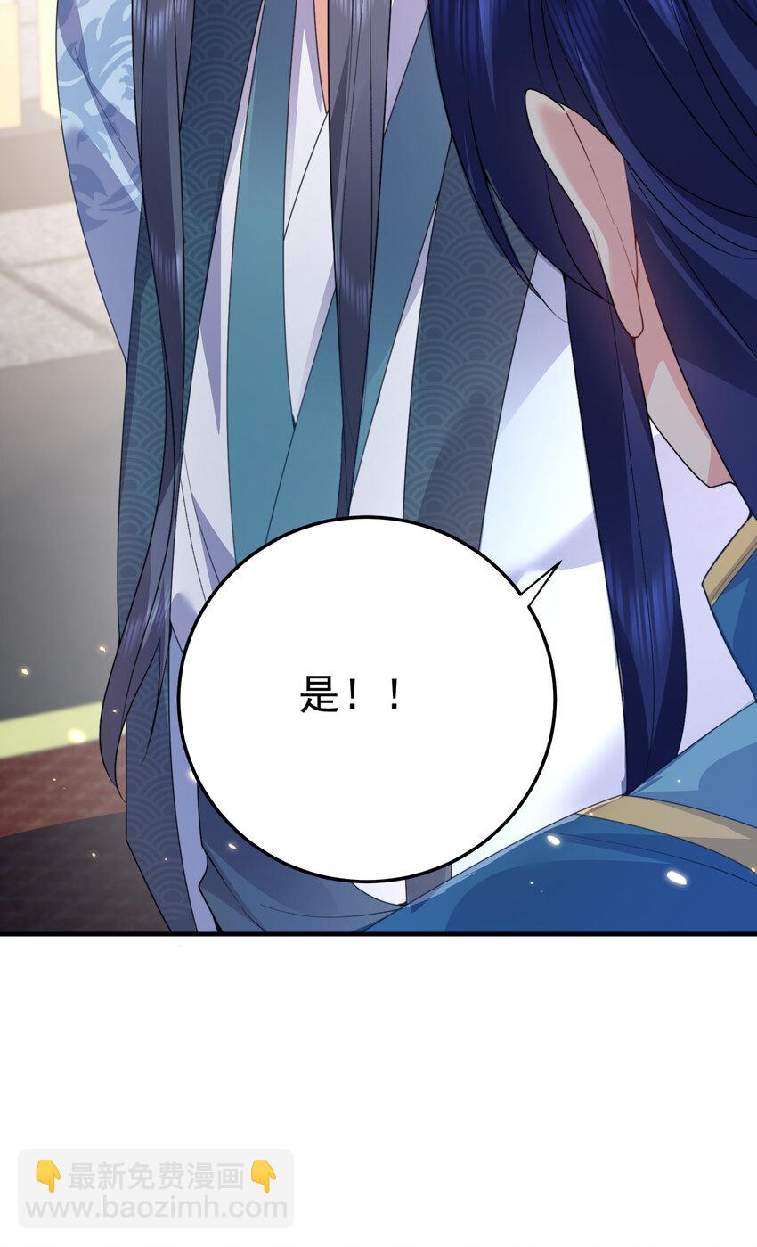 247 镜台殿，幻灵呈现-第248话