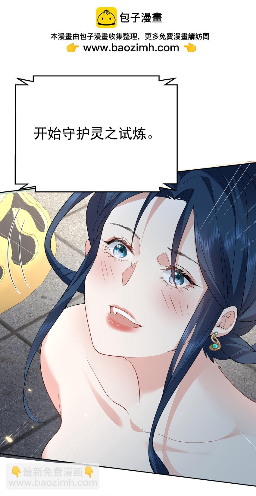 247 镜台殿，幻灵呈现-第248话
