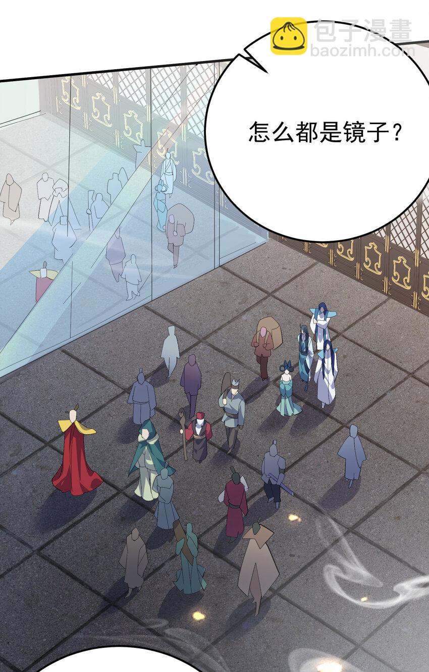 247 镜台殿，幻灵呈现-第248话