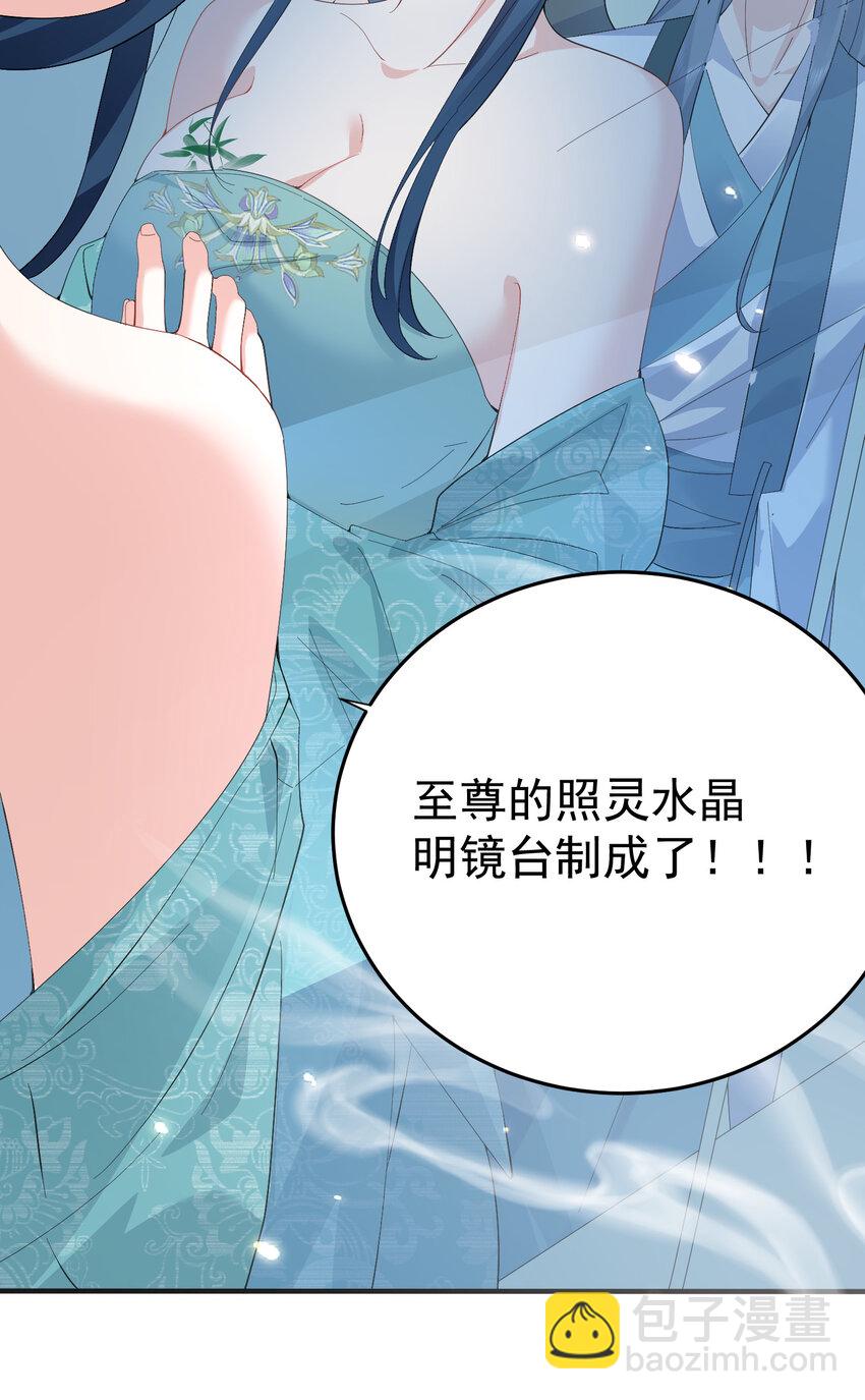 247 镜台殿，幻灵呈现-第248话