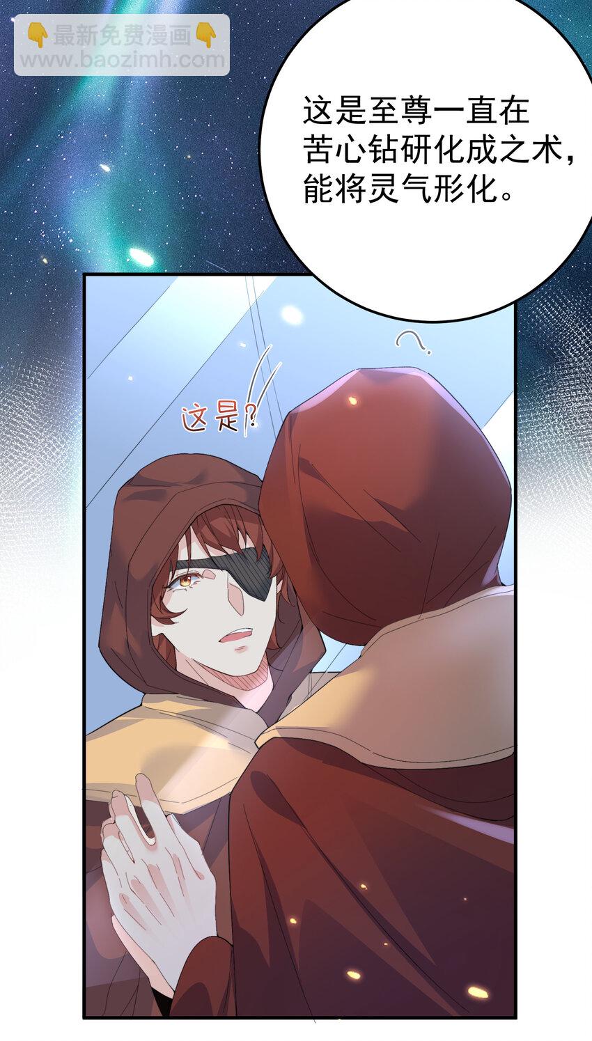 247 镜台殿，幻灵呈现-第248话