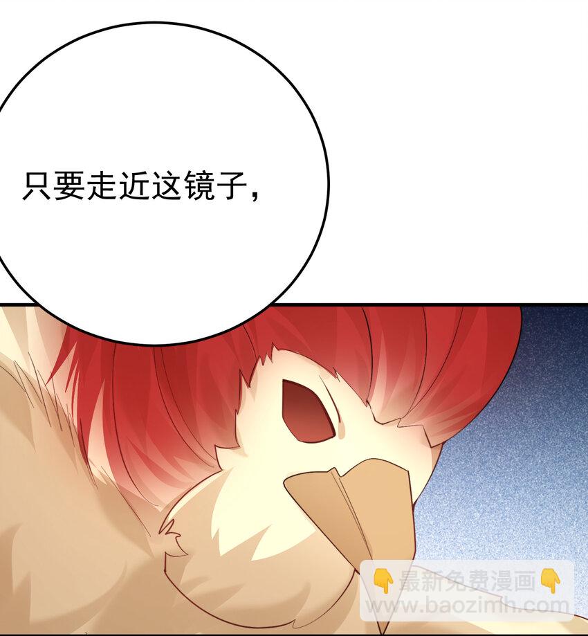 247 镜台殿，幻灵呈现-第248话