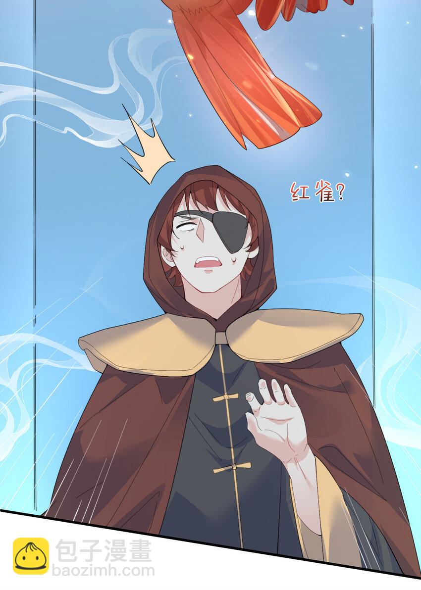 247 镜台殿，幻灵呈现-第248话