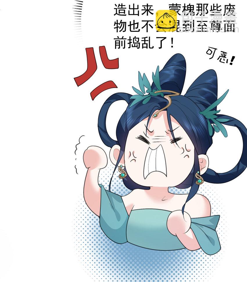 247 镜台殿，幻灵呈现-第248话