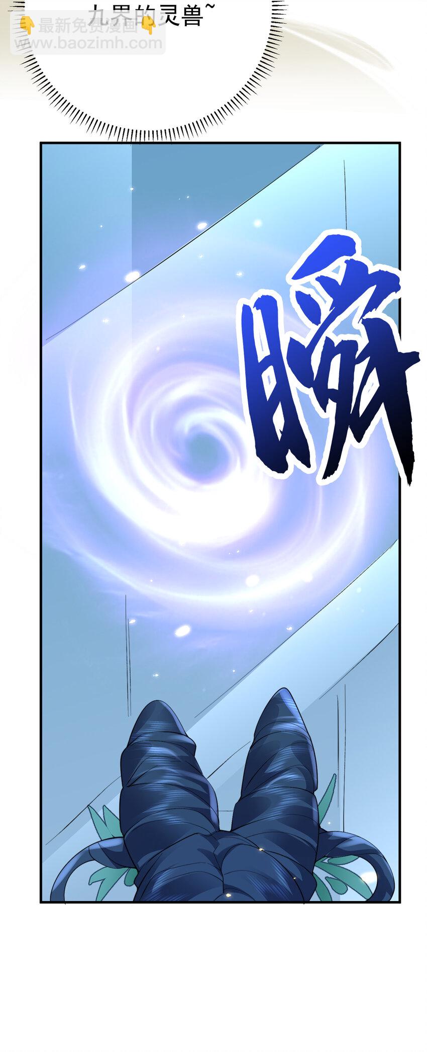 247 镜台殿，幻灵呈现-第248话