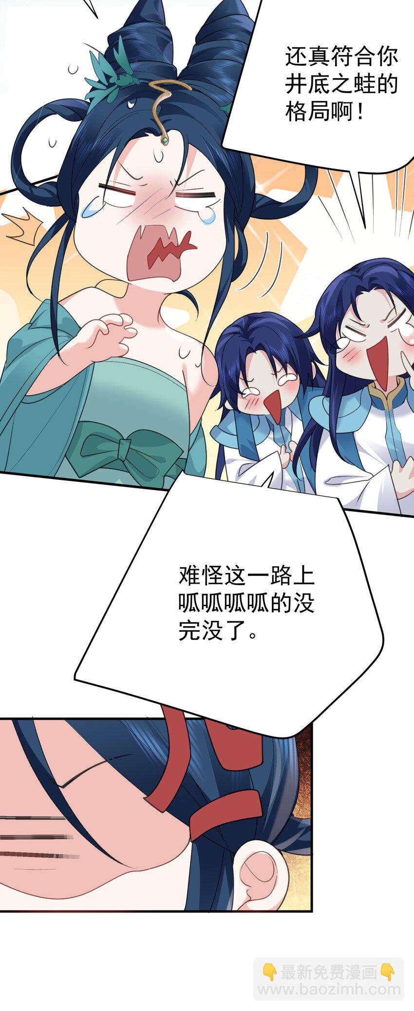 247 镜台殿，幻灵呈现-第248话