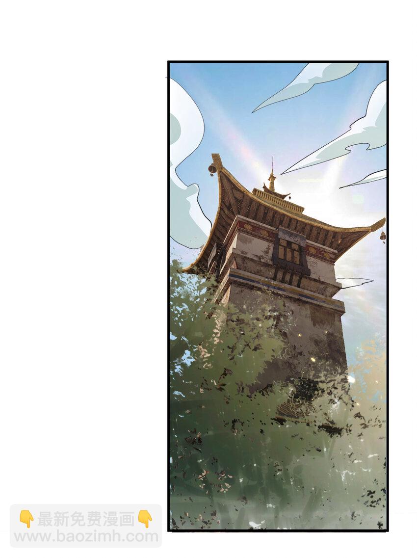 247 镜台殿，幻灵呈现-第248话