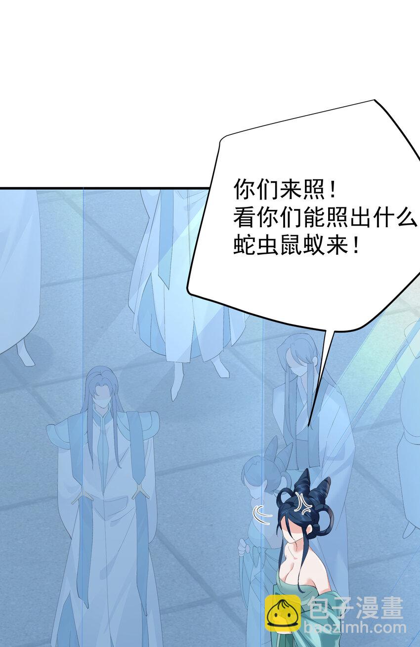 247 镜台殿，幻灵呈现-第248话
